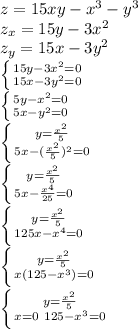 z=15xy-x^3-y^3\\
z_x=15y-3x^2\\
z_y=15x-3y^2\\
 \left \{ {{15y-3x^2=0} \atop {15x-3y^2}=0} \right. \\
\left \{ {{5y-x^2=0} \atop {5x-y^2}=0} \right. \\
\left \{ {{y= \frac{x^2}{5} } \atop {5x-( \frac{x^2}{5} )^2}=0} \right. \\
\left \{ {{y= \frac{x^2}{5} } \atop {5x-\frac{x^4}{25} }=0} \right. \\
\left \{ {{y= \frac{x^2}{5} } \atop {125x-x^4 }=0} \right. \\
\left \{ {{y= \frac{x^2}{5} } \atop {x(125-x^3) =0} \right. \\
\left \{ {{y= \frac{x^2}{5} } \atop {x=0 \ 125-x^3 =0} \right. \\

