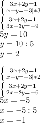 \left \{ {{3x+2y=1} \atop {x-y=-3|*3}} \right. \\
 \left \{ {{3x+2y=1} \atop {3x-3y=-9}} \right. \\
5y=10\\
y=10:5\\
y=2\\
\\
\left \{ {{3x+2y=1} \atop {x-y=-3|*2}} \right. \\
\left \{ {{3x+2y=1} \atop {2x-2y=-6}} \right. \\
5x=-5\\
x=-5:5\\
x=-1
