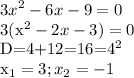 \displaystyle 3x^2-6x-9=0

3(x^2-2x-3)=0

D=4+12=16=4^2

x_1=3; x_2=-1