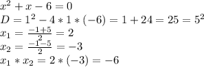 x^{2}+x-6=0
\\D=1^{2}-4*1*(-6)=1+24=25=5^{2}
\\x_{1}= \frac{-1+5}{2} =2
\\x_{2}=\frac{-1-5}{2} =-3
\\x_{1}*x_{2}=2*(-3)=-6