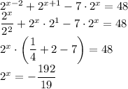 2^{x-2}+2^{x+1}-7\cdot2^x=48\\
\dfrac{2^x}{2^2}+2^x\cdot2^1-7\cdot2^x=48\\
2^x\cdot\left(\dfrac14+2-7\right)=48\\
2^x=-\dfrac{192}{19}
