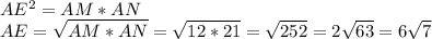AE^2=AM*AN
\\AE=\sqrt{AM*AN}=\sqrt{12*21}=\sqrt{252}=2\sqrt{63}=6\sqrt{7}
\\