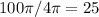 100 \pi /4 \pi =25
