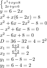 \left \{ {{x^2+xy=8} \atop {2x+y=6}} \right. 
\\y=6-2x
\\x^2+x(6-2x)=8
\\x^2+6x-2x^2-8=0
\\-x^2+6x-8=0
\\x^2-6x+8=0
\\D=36-32=4=2^2
\\x_1= \frac{6+2}{2}=4
\\x_2= \frac{6-2}{2}=2
\\y_1=6-8=-2
\\y_2=6-4=2
