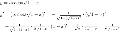 y=arccos \sqrt{1-x} \\\\
y'=(arccos \sqrt{1-x})'=- \frac{1}{ \sqrt{1-( \sqrt{1-x} )^2} } \cdot ( \sqrt{1-x} )'=\\\\
=- \frac{1}{ \sqrt{1-(1-x )} } \cdot \frac{1}{2 \sqrt{1-x} }\cdot(1-x)' = \frac{1}{ \sqrt{x} } \cdot \frac{1}{2 \sqrt{1-x} }= \frac{1}{2 \sqrt{x-x^2} }