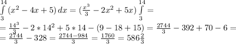 \int\limits^{14}_{3} {(x^2-4x+5)} \, dx= (\frac{x^3}{3}-2x^2+5x)\int\limits^{14}_{3}=
\\=\frac{14^3}{3}-2*14^2+5*14-(9-18+15)= \frac{2744}{3}- 392+70-6= 
\\=\frac{2744}{3}- 328= \frac{2744-984}{3}= \frac{1760}{3} =586 \frac{2}{3}