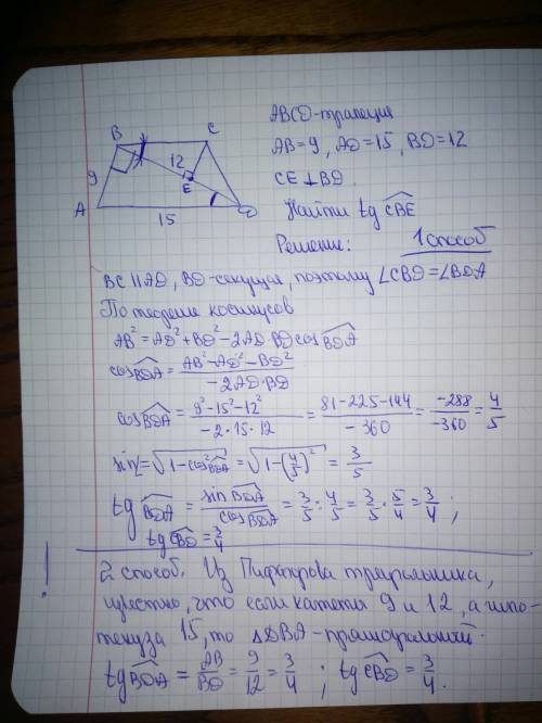 Втрапеции abcd с основаниями ad и bc ab=9, ad=15, bd=12, ce⊥bd. найдите тангенс угла cbe.