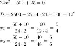 24x^2 - 50x + 25 = 0 \\ \\ 
D = 2500 - 25 \cdot 4 \cdot 24 = 100 = 10^2 \\ \\ 
x_1 = \dfrac{50 + 10}{24 \cdot 2} = \dfrac{60}{12 \cdot 4} = \dfrac{5}{4} \\ \\ 
x_2 = \dfrac{50 - 10}{24 \cdot 2} = \dfrac{40}{48} = \dfrac{5}{6}