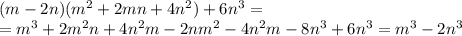 (m-2n)(m^2+2mn+4n^2)+6n^3=
\\=m^3+2m^2n+4n^2m-2nm^2-4n^2m-8n^3+6n^3=m^3-2n^3
