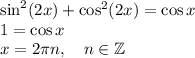 \sin^2(2x)+\cos^2(2x)=\cos x\\
1 = \cos x\\
x = 2\pi n, \quad n\in \mathbb{Z}