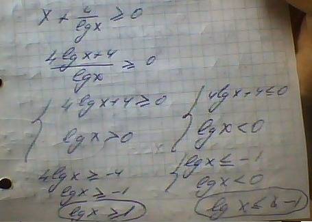 X+4/lgx (больше > или равно =) 0 3x^2-|x-3|> 9x-2 решить неравенство