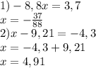 1)-8,8x=3,7 \\ 
x=- \frac{37}{88} \\ 
2)x-9,21=-4,3 \\ 
x=-4,3+9,21 \\ 
x=4,91 \\ 


