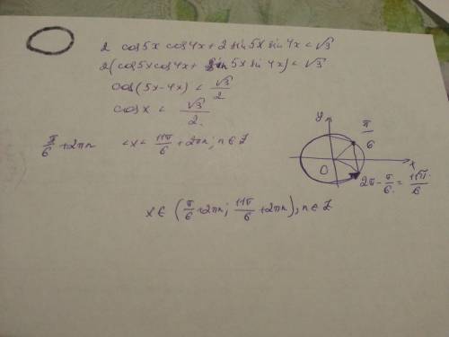 Решите поже 2 cos5xcos4x+2sin5xsin4x< √3