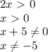 2x \ \textgreater \ 0\\
x \ \textgreater \ 0\\
x+5 \neq 0\\
x \neq -5