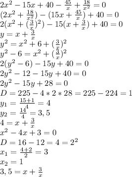2x^2-15x+40- \frac{45}{x}+ \frac{18}{x^2}=0
\\(2x^2+ \frac{18}{x^2})-(15x+ \frac{45}{x})+40=0 
\\2(x^2+ (\frac{3}{x})^2)-15(x+ \frac{3}{x} )+40=0
\\y=x+ \frac{3}{x}
\\y^2=x^2+6+ (\frac{3}{x}) ^2
\\y^2-6=x^2+ (\frac{3}{x}) ^2
\\2(y^2-6)-15y+40=0
\\2y^2-12-15y+40=0
\\2y^2-15y+28=0
\\D=225-4*2*28=225-224=1
\\y_1= \frac{15+1}{4}=4
\\y_2= \frac{14}{4}= 3,5
\\4=x+ \frac{3}{x} 
\\x^2-4x+3=0
\\D=16-12=4=2^2
\\x_1= \frac{4+2}{2}=3
\\x_2=1
\\3,5= x+ \frac{3}{x}