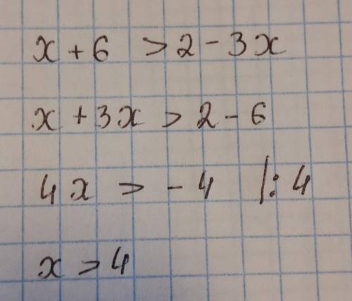 Решите не равенство подробнее x+6> 2-3x