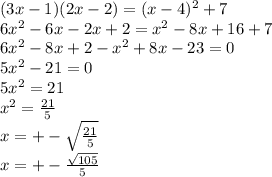 (3x-1)(2x-2)=(x-4)^2+7\\
6x^2-6x-2x+2=x^2-8x+16+7\\
6x^2-8x+2-x^2+8x-23=0\\
5x^2-21=0\\
5x^2=21\\
x^2= \frac{21}{5}\\
x= +-\sqrt{ \frac{21}{5}} \\
x=+- \frac{ \sqrt{105} }{5}