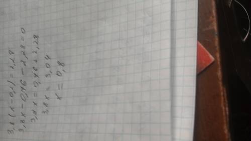 3,8×(x-0,2)=2,28 решить по действиям