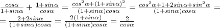 \frac{cos \alpha }{1+sin \alpha } + \frac{1+sin \alpha }{cos \alpha} = \frac{cos^2 \alpha +(1+sin \alpha )^2}{(1+sin \alpha )cos \alpha } =\frac{cos^2 \alpha +1+2sin \alpha+sin^2 \alpha }{(1+sin \alpha )cos \alpha } =\\
 =\frac{2+2sin \alpha }{(1+sin \alpha )cos \alpha } =\frac{2(1+sin \alpha) }{(1+sin \alpha )cos \alpha } = \frac{2}{cos \alpha } \\
