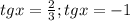tgx= \frac{2}{3} ; tgx=-1