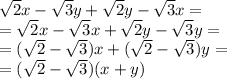 \sqrt{2}x-\sqrt{3}y+\sqrt{2}y-\sqrt{3}x = \\
=\sqrt{2}x-\sqrt{3}x+\sqrt{2}y-\sqrt{3}y= \\
=(\sqrt{2}-\sqrt{3})x+(\sqrt{2}-\sqrt{3})y=\\
=(\sqrt{2}-\sqrt{3})(x+y)
