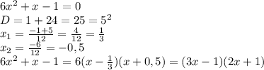 6x^2+x-1=0
\\D=1+24=25=5^2
\\x_1= \frac{-1+5}{12} = \frac{4}{12}= \frac{1}{3} 
\\x_2= \frac{-6}{12}=-0,5
\\ 6x^2+x-1=6(x-\frac{1}{3} )(x+0,5)=(3x-1)(2x+1)