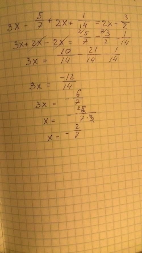 Реши уравнение 3х-5/7+2х+1/14=2х-3/2