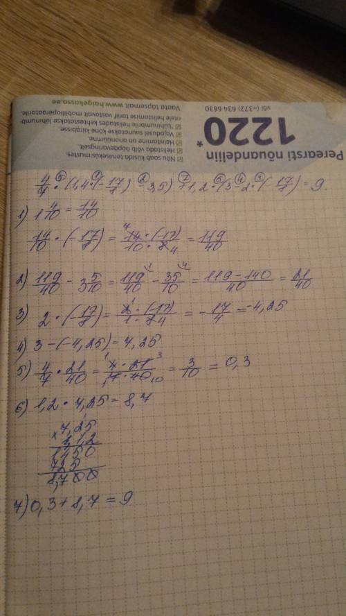 4\7 *(1,4a-3,5) +1,2*(3-2a),если а = -1 7\8