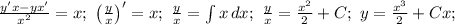 \frac{y'x-yx'}{x^2}=x;\ \left(\frac{y}{x}\right)'=x;\ \frac{y}{x}=\int x\, dx;\
\frac{y}{x}=\frac{x^2}{2}+C;\ y=\frac{x^3}{2}+Cx;