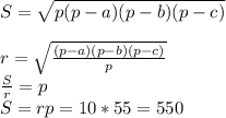 S= \sqrt{p(p-a)(p-b)(p-c)} \\\\
r=\sqrt{\frac{(p-a)(p-b)(p-c)}{p}}\\
\frac{S}{r} = p\\
S = rp = 10*55=550