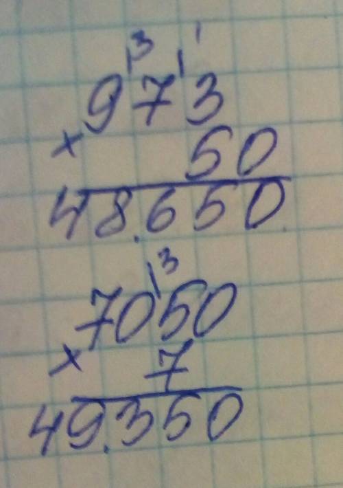 Объясните как выполнено умножение 973*50=48650 и 7050*7=49350