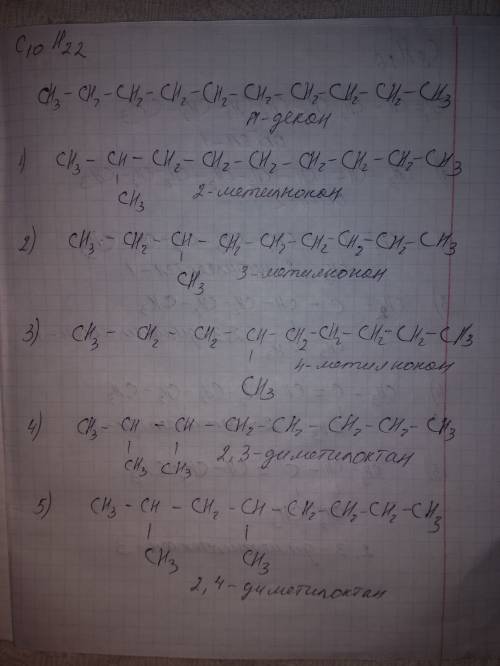 Составьте,, по 5 изомеров к каждому из веществ. с структурной формулой в ну никак не силен! c5h7br c