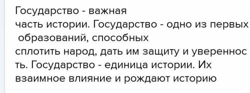 Предмет всемирной .. обоснуйте, .
