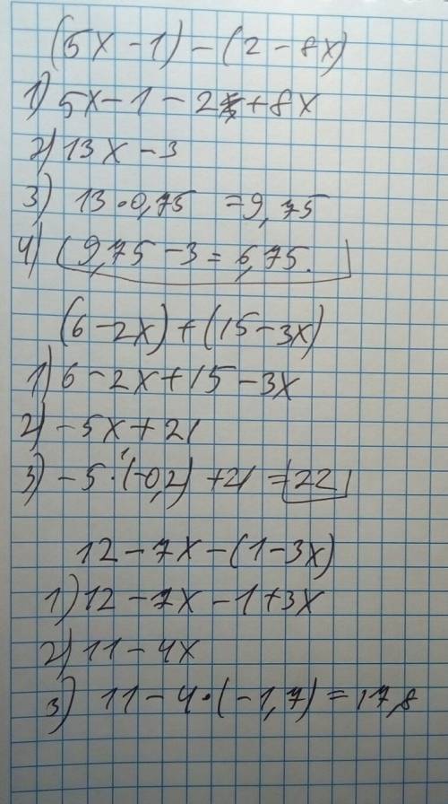 Выражение и найдите его значение а) (5х--8х) при х =0,75 б) (6-2х)+(15-3х). при х= -0,2 в) 12 - 7х -
