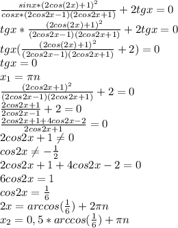 \frac{sinx*(2cos(2x)+1)^2}{cosx*(2cos2x-1)(2cos2x+1)}+2tgx=0
\\tgx* \frac{(2cos(2x)+1)^2}{(2cos2x-1)(2cos2x+1)} +2tgx=0
\\tgx(\frac{(2cos(2x)+1)^2}{(2cos2x-1)(2cos2x+1)} +2)=0
\\tgx=0
\\x_1=\pi n
\\\frac{(2cos2x+1)^2}{(2cos2x-1)(2cos2x+1)} +2=0
\\ \frac{2cos2x+1}{2cos2x-1} +2=0
\\ \frac{2cos2x+1+4cos2x-2}{2cos2x+1} =0
\\2cos2x+1 \neq 0
\\cos2x \neq -\frac{1}{2} 
\\2cos2x+1+4cos2x-2=0
\\6cos2x=1
\\cos2x= \frac{1}{6} 
\\2x=arccos( \frac{1}{6} )+2\pi n
\\x_2=0,5*arccos(\frac{1}{6})+\pi n