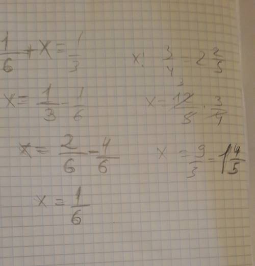 Решите уравнения а)1/6 + x =1/3; б)x : 3/4 = 2 целых 2/5
