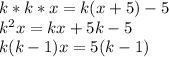 k*k*x=k(x+5)-5
\\ k^2x=kx+5k-5 \\ k(k-1)x=5(k-1)