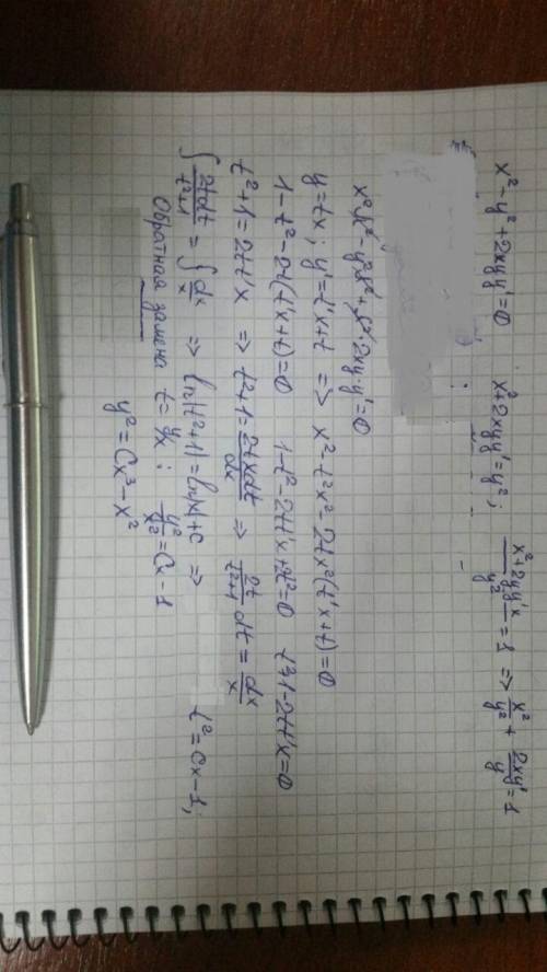 X^2-y^2+2xyy'=0 найти общее решение дифференциального уравнения