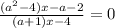  \frac{(a^2-4)x-a-2}{(a+1)x-4}=0