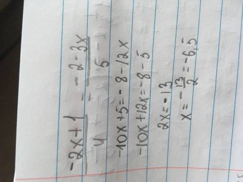 Решите пропорцию : - 2 х + 1 -2 -3х = 4 5
