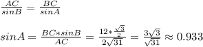 \frac{AC}{sinB}= \frac{BC}{sinA} \\ \\ 
sinA= \frac{BC*sinB}{AC}= \frac{12* \frac{ \sqrt{3} }{2} }{2 \sqrt{31} }= \frac{3 \sqrt{3} }{ \sqrt{31} } \approx 0.933