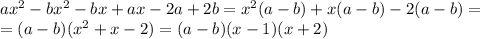 ax^2 - bx^2 - bx + ax -2a + 2b = x^2(a-b) +x(a-b) -2(a-b) = \\ 
= (a-b)(x^2+x-2) = (a-b)(x-1)(x+2)