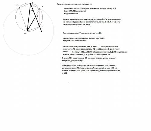 Втреугольнике abc проведены высоты ad, be . оказалось, что ae = bd. найдите угол bed, если известно,