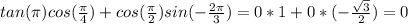 tan(\pi)cos( \frac{\pi}{4} )+cos( \frac{\pi}{2} )sin(- \frac{2\pi}{3} )=0*1+0*(- \frac{ \sqrt{3} }{2} )=0 \\ 

