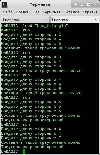 Сделать в форме imput ; x 1)дана площадь круга и площадь квадрата. определить поместиться ли 1) кр