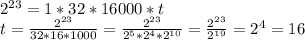 2^{23}=1*32*16000*t
\\t= \frac{2^{23}}{32*16*1000} = \frac{2^{23}}{2^5*2^4*2^{10}} = \frac{2^{23}}{2^{19}} =2^{4}=16