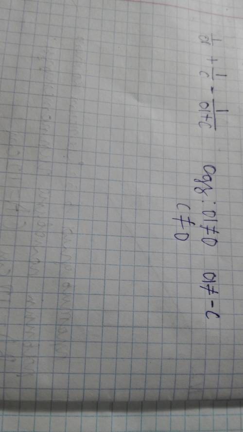 Найдите области допустимых значений переменных следующих дробей: 1/а+1/с-1/а+с