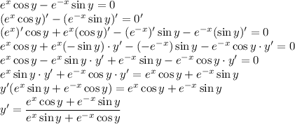 e^{x}\cos y- e^{-x}\sin y=0
\\\
(e^{x}\cos y)'- (e^{-x}\sin y)'=0'
\\\
(e^{x})'\cos y+e^{x}(\cos y)'-(e^{-x})'\sin y-e^{-x}(\sin y)'=0
\\\
e^{x}\cos y+e^{x}(-\sin y)\cdot y'-(-e^{-x})\sin y-e^{-x}\cos y\cdot y'=0
\\\
e^{x}\cos y-e^{x}\sin y\cdot y'+e^{-x}\sin y-e^{-x}\cos y\cdot y'=0
\\\
e^{x}\sin y\cdot y'+e^{-x}\cos y\cdot y'=e^{x}\cos y+e^{-x}\sin y
\\\
y' (e^{x}\sin y+e^{-x}\cos y)=e^{x}\cos y+e^{-x}\sin y
\\\
y'= \dfrac{e^{x}\cos y+e^{-x}\sin y}{e^{x}\sin y+e^{-x}\cos y}
