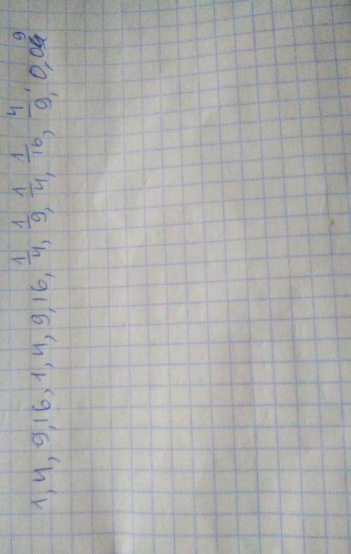 Сделать по заполните таблицу​