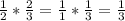 \frac{1}{2} * \frac{2}{3} = \frac{1}{1} * \frac{1}{3} = \frac{1}{3}